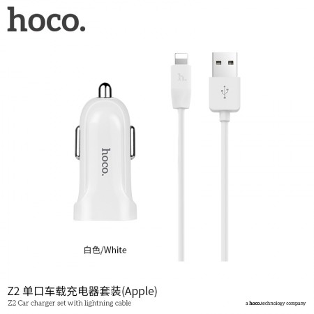 Z2 Car Charger Set with Lightning Cable